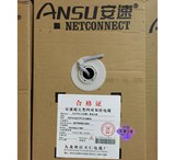 超五类四对双绞线灰色