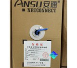 超五类四对双绞线蓝色