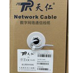 天仁系列五类四对双绞线
