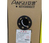 安速超六类四对双绞线