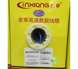 安享高速超六类网络线